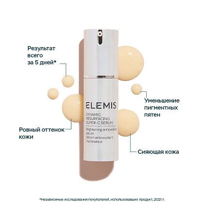 ELEMIS Dynamic Resurfacing Super-C Serum
