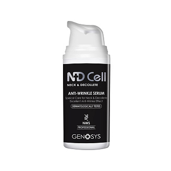 GENOSYS NDCell Anti-Wrinkle Serum