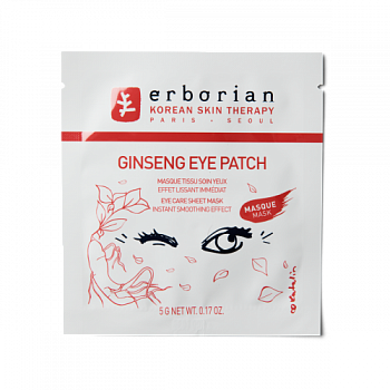 ERBORIAN Ginseng Eye Patch
