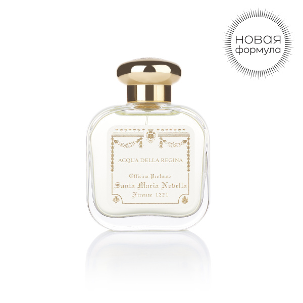Santa Maria Novella Cologne ACQUA DELLA REGINA 50 ml.
