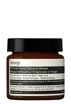 Aesop Primrose Facial Cleansing Masque 60 ml.