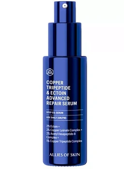 Allies of Skin Copper Tripeptide & Ectoin Advanced Repair Serum