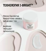 Comfort Zone Luminant Cream 60 ml.